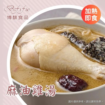 【任選】麻油雞湯