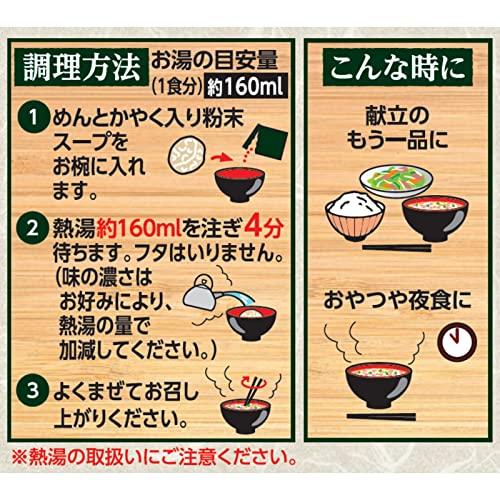 日清食品 お椀で食べるどん兵衛3食パック90g×9個