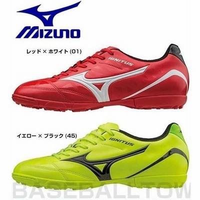 ミズノ サッカー トレーニングシューズ イグニタス4 As トレシュー サッカーシューズ 取寄 サイズ交換往復無料 通販 Lineポイント最大0 5 Get Lineショッピング