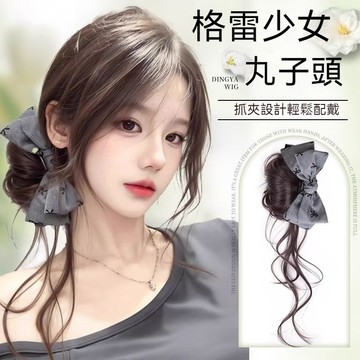 【台灣發貨】蝴蝶結丸子頭髮包女自然仿真抓夾龍須丸子頭增髮量蓬鬆盤髮神器