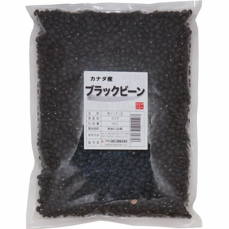 賜物 まめやの底力 大特価 カナダ産ひよこ豆1kg 限定品 discoversvg.com