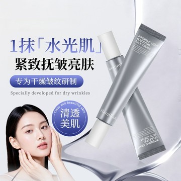 光感面霜 水光霜 保濕撫皺緊致 水光面霜 面膜 提亮肌膚 保濕水潤 緊緻淡紋 偽素顏 妝前乳 清透妝容
