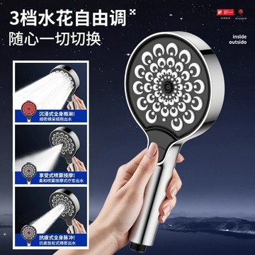 特價🌞手持花灑繁花手噴衛生間淋浴噴頭套裝新款多功能增壓大麵闆帶頂噴多功能增壓手持四閤一花灑 蓮蓬頭  花灑 增壓大水量蓮