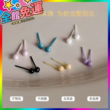🌸台灣出貨🌸 彩色生物陶瓷陶瓷瓷養耳洞耳釘防過敏耳釘耳棒學生睡覺免摘耳飾 🥇滿額免運🥇X370-11-A