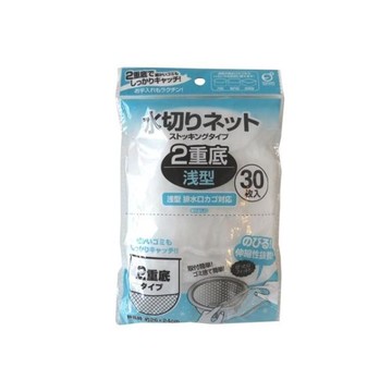 小禮堂 淺型拋棄式排水口濾網30入組 (藍袋款)