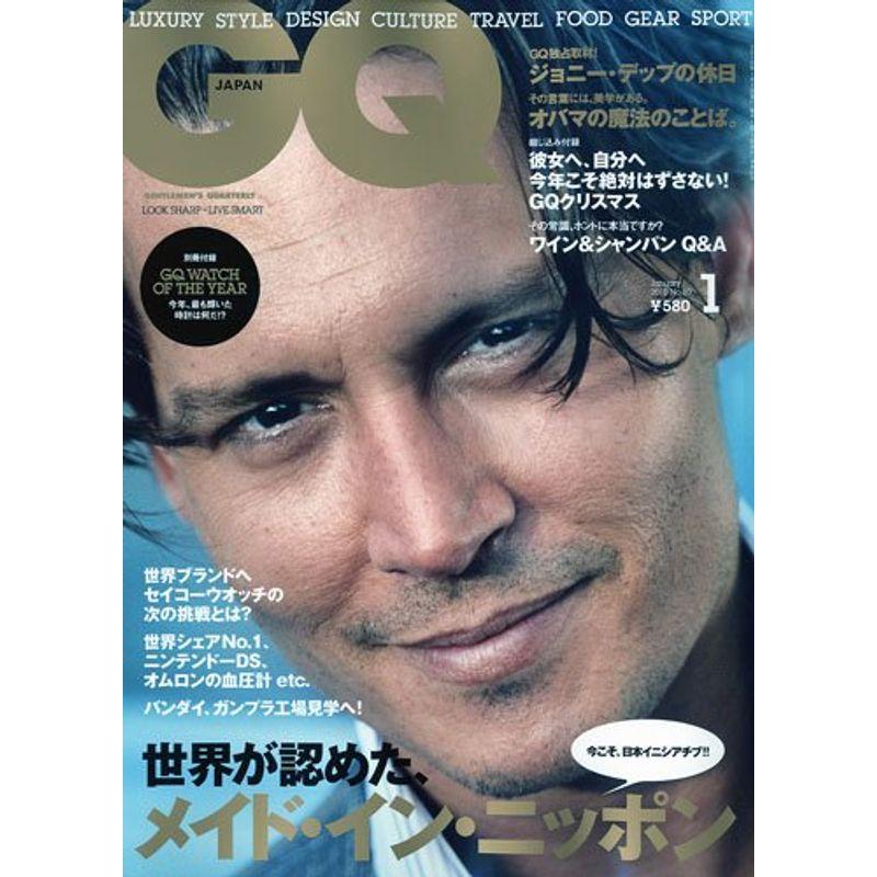 GQ JAPAN 2010年 01月号 雑誌 雑誌