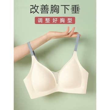 內衣女聚攏小胸大胸顯小薄款無痕少女無鋼圈夏季收副乳聚攏防下垂