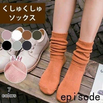 ショートソックス ショート ハイソックス ソックス 靴下 レディース 綿 くしゅくしゅ 通販 Lineポイント最大get Lineショッピング