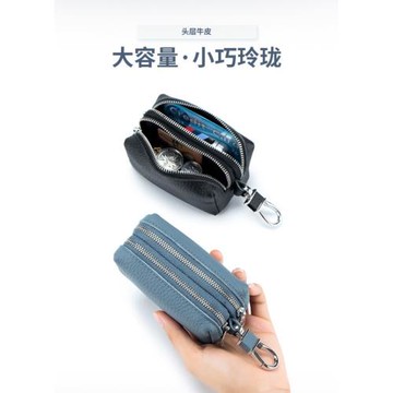 大容量鑰匙包男女士真皮雙層拉鏈家用汽車鎖匙包收納零錢包多功能