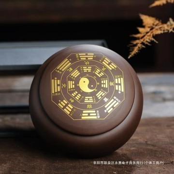 八卦茶葉罐紫砂茶葉罐陶瓷家用密封罐儲存罐花茶白茶普洱罐茶葉桶