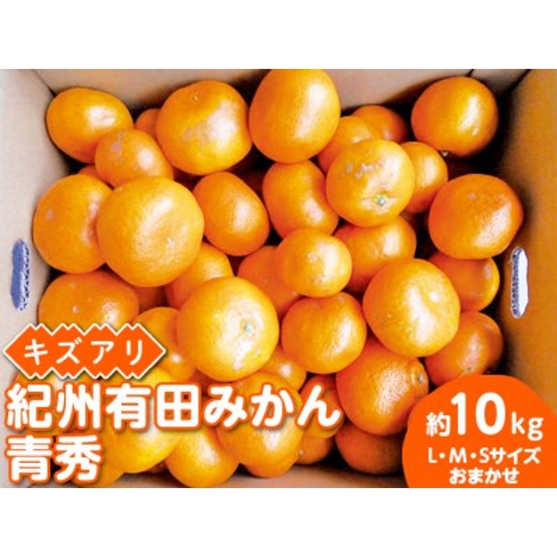 特価】 高級ブランド田村の完熟紀州デコ 不知火 ※2023年2月下旬頃〜2023年3月下旬頃に順次発送予定 お届け日指定不可 fucoa.cl