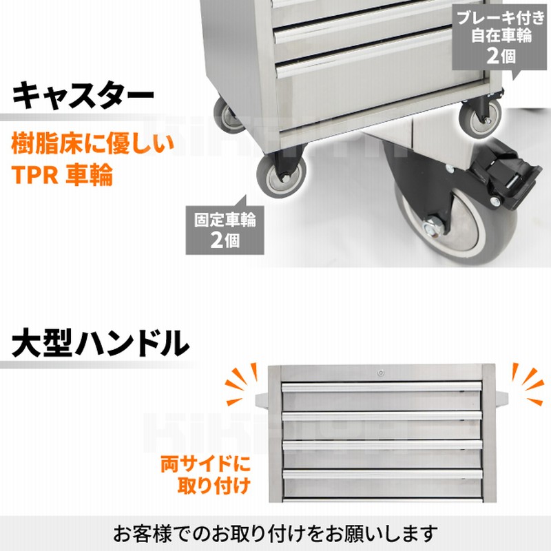 スチール製　三段ローラーキャビネット ステンレス キャビネット 収納ボックス SUS430 7段 ローラー