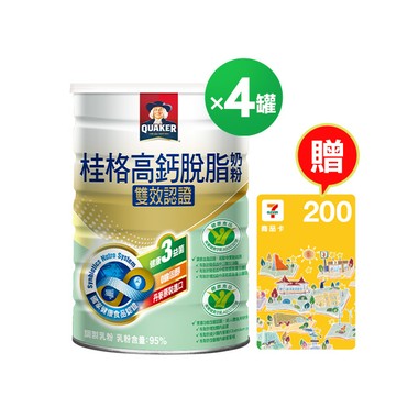 桂格雙認證高鈣奶粉1500gX4罐[下單免運，送超商200商品卡]
