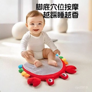 全網最殺價💯嬰兒踩豆子早敎益智安撫玩具寶寶睡覺鬨睡神器黃豆紅豆熱敷袋腳墊