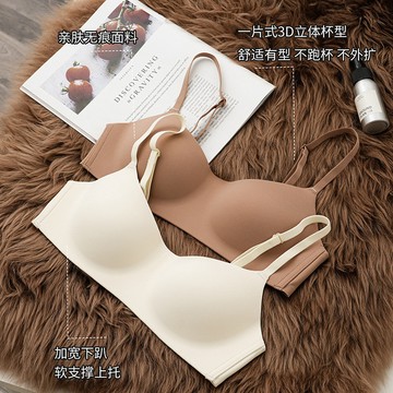 台灣出貨【甜心內衣】夏季薄款無痕內衣女 一片式半杯小胸聚攏內衣 舒適無痕無鋼圈透氣文胸 防下垂文胸 少女內衣 果凍內衣