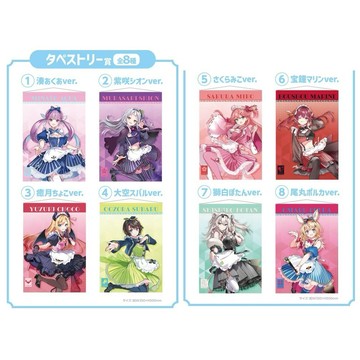 🌀日版客🌀 一番賞 Hololive 獅白牡丹 湊阿庫婭 寶鐘瑪琳 紫咲詩音 癒月巧可 櫻巫女 尾丸波爾卡 大空昴 掛軸