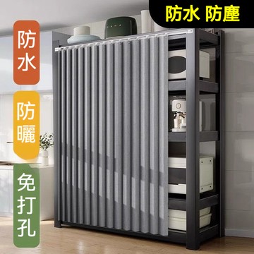 【免打孔櫃子遮擋簾】門簾 滑軌拉簾 遮擋簾 長門簾 遮擋布簾 廚房櫥櫃遮醜簾 鞋櫃遮擋簾 鏡子遮擋隔斷 書櫃雜物架防塵簾