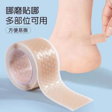 🔥臺灣出貨🔥仿生硅膠貼防磨腳後跟貼高跟鞋防掉神器防水泡防磨腳貼隱形防磨貼
