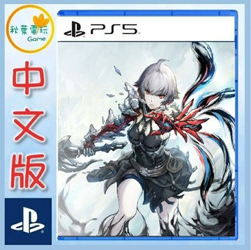 ●秋葉電玩●預購 PS5 AI LIMIT 無限機兵 中文版 2025年3月27日預計發售
