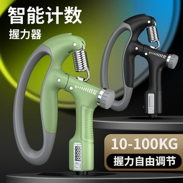 台灣出貨 計數握力器手部訓練器專業練手力手勁手臂電子款腕力器手指訓練器