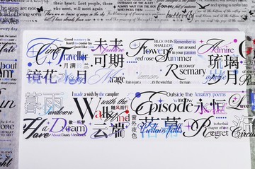 歲月 PET 紙膠帶 5米卷