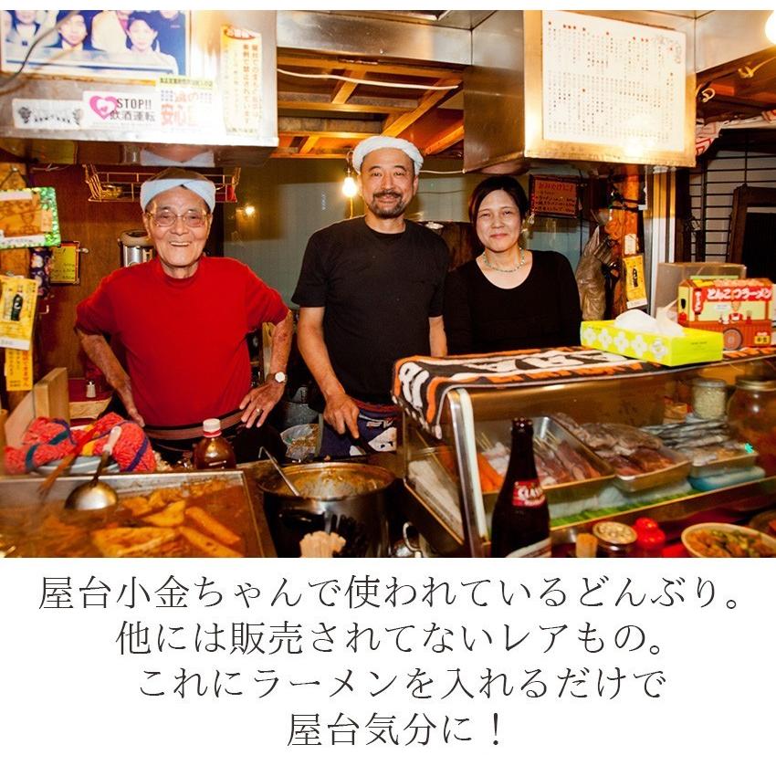 博多の行列屋台 小金ちゃん 豚骨ラーメン お試しセット 2食入 ご当地ラーメン 九州 有名店ラーメン