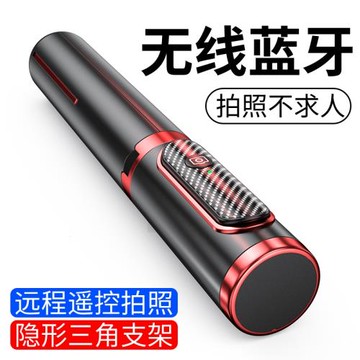 適用谷歌Pixel9手機自拍桿pixel8pro自拍神器googlepixel7/7Pro旅游便攜支架pixel6/5/4三腳架8a藍牙遙控拍照