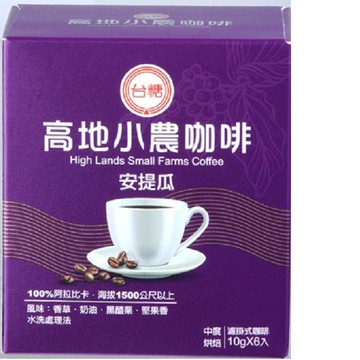 台糖高地小農濾掛式咖啡（安提瓜）6入