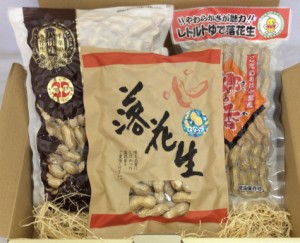 千葉県八街産殻付き落花生千葉半立（240g）Qナッツ（200g）レトルトゆで落花生（200g）3種詰合せ