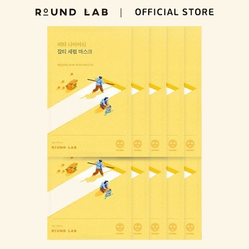 【ROUND LAB 柔恩莱】維他命B3淡斑面膜 Vita Niacinamide Serum Mask 20g*10片
