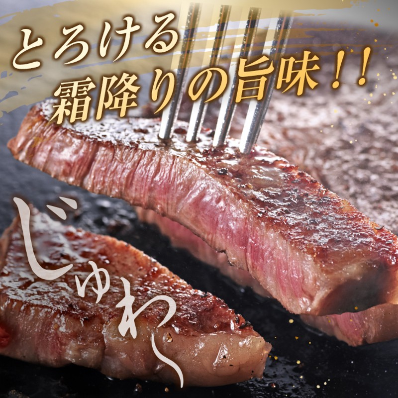 CD27-21 ≪数量限定≫黒毛和牛ロースステーキ(計800g) 肉 牛 牛肉 国産 通販 LINEポイント最大2.5%GET | LINEショッピング