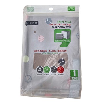 換季收納好幫手 加厚耐磨多功能收納袋四件組 承重力超強  超大(70 x 50 x 30cm)  灰圈圈 灰色  1個