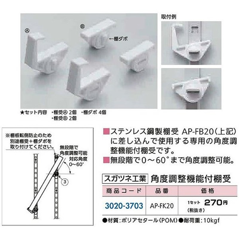 人気商品ランキング 商品画像種類：商品単体 100本入 シルバー アルミ製棚柱 ステン棚柱：スガツネ工業 システム収納 収納・内装 リフォーム用品 -  素材 - smssvg.org