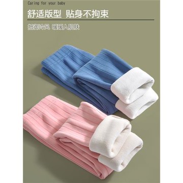 兒童保暖褲一體絨男童校服神器棉褲秋冬女童加絨加厚褲子內穿新款