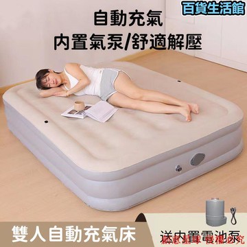 充氣泵單人加高加厚充氣床奶酪床墊三人床墊