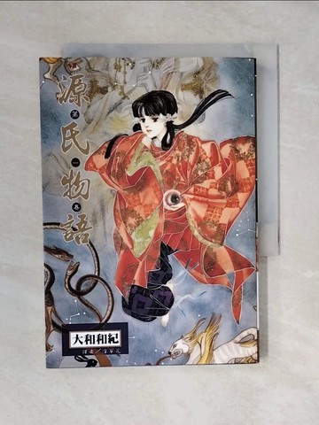 【書寶二手書T1／漫畫書_V4N】源氏物語1_涂翠花, 大和和紀, more