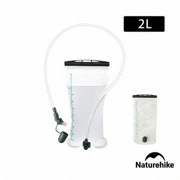 Naturehike 云泉TPU吸嘴飲水袋2L CF011
