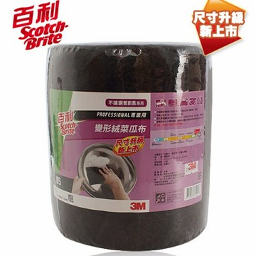 3M 百利 85 變形絨菜瓜布 (卷式) (50片入) (不鏽鋼餐廚具專用) (泰)【APP滿額下單10%點數(單一帳號最高1500點)】8/31止