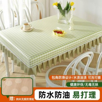 桌布防水防油全包家用長方形桌面布免洗防塵茶幾餐桌布套罩小新