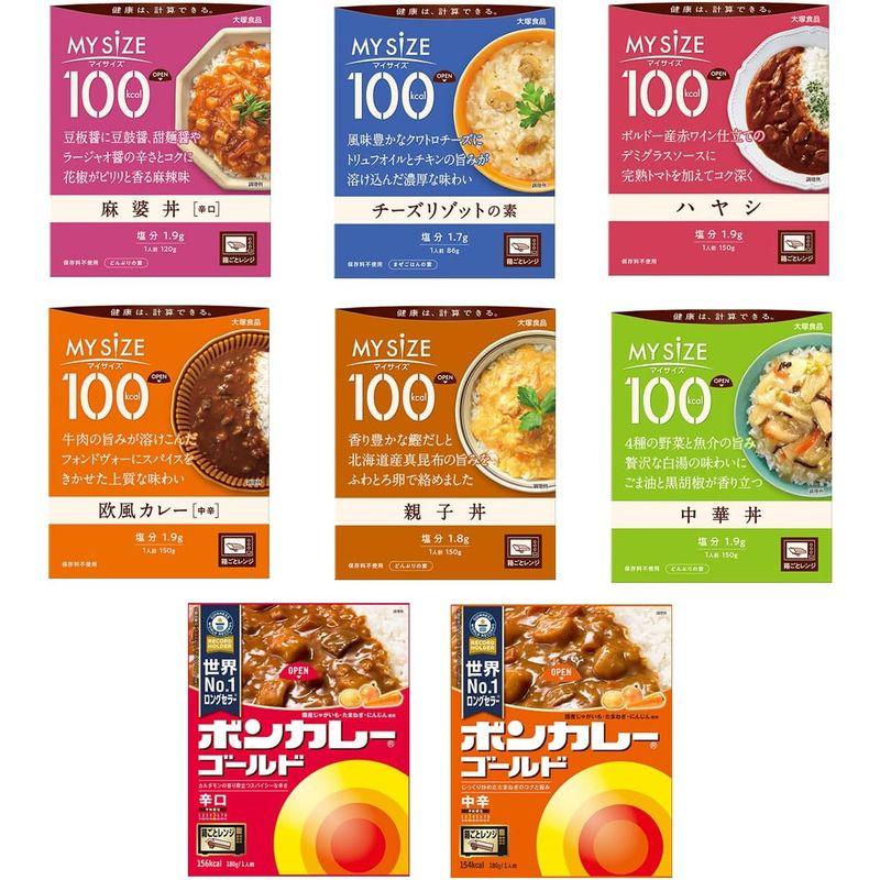 カストマ? 簡単調理 レトルト 人気カレーと人気レトルトセット 8種16個セット レトルト食品 詰め合わせ 人気 常温 おかず