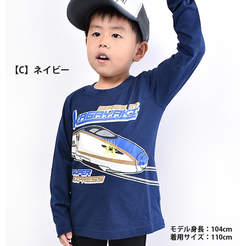 JR 新幹線 プリント 長袖 Tシャツ ロンT ロンｔ Tシャツ シャツ ティー