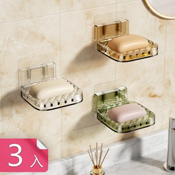 【荷生活】雙層瀝水透明肥皂盒輕奢鏤空無痕壁掛皂架-3入組