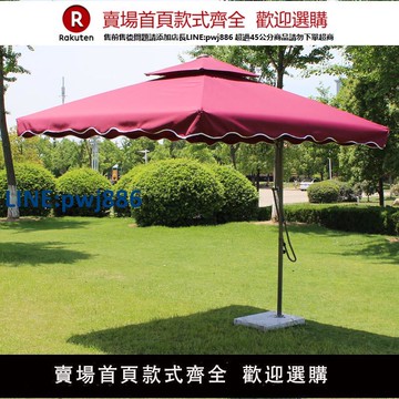 【高品質超低價】野人谷戶外遮陽傘露天庭院傘大型太陽傘室外擺攤傘保安崗亭遮陽傘