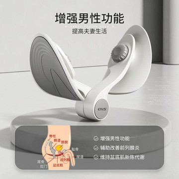 施耐德凱格爾訓練器男盆底肌修復夾腿神器多功能提肛括約肌鍛鍊器