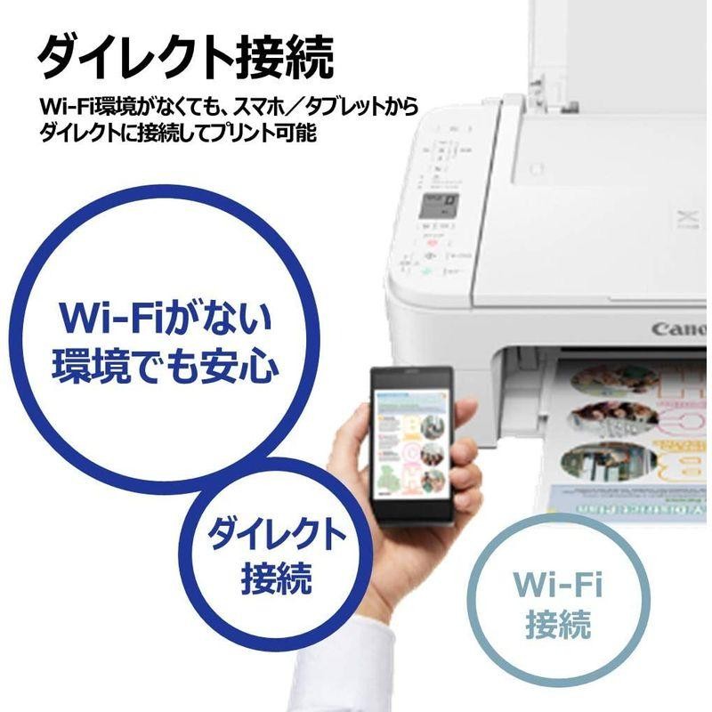 Canon プリンター A4インクジェット複合機 PIXUS TS3330 ホワイト Wi