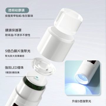 🔥 美甲手持燈 送硅膠頭印章 數顯 長續行 一字燈 蓄電 USB 美甲燈 光療機 光療燈 美甲工具 UV燈 凝膠燈 指甲