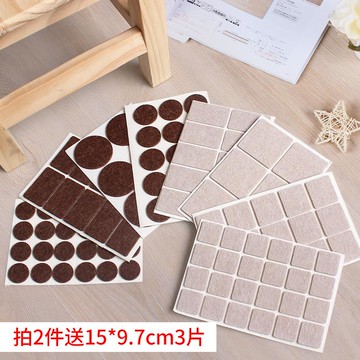 耐磨大片桌腿方形防震桌腳墊腳套防水板凳木地板防潮腳貼床腳底部