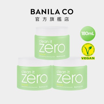 【BANILA CO】ZERO零感肌瞬淨卸妝霜 茶樹控油 180mL 三入組 卸妝 卸妝膏