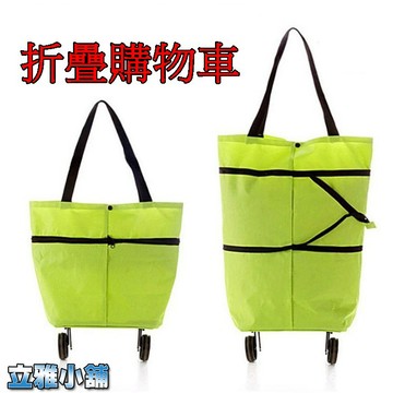 【立雅小舖】牛津布可折疊購物車 買菜車《折疊購物車LY0231》