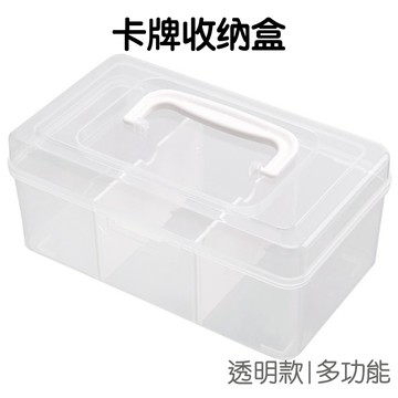 三格收納盒 手提收納盒 小卡收藏 名片盒 儲物盒 工具箱 明星小卡 寶可夢卡 首飾盒 多功能【RI3679】《Jami》